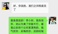 惠州婚姻爆料最新消息,揭秘夫妻关系背后的惊人真相